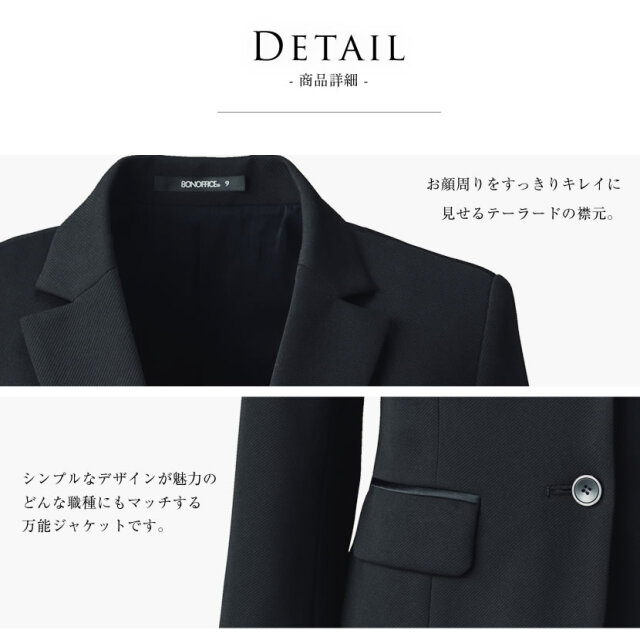 事務服,ビジネス,オフィス,レディース,医療事務,ホテル,事務,制服,ホテル,受付,スカーフ