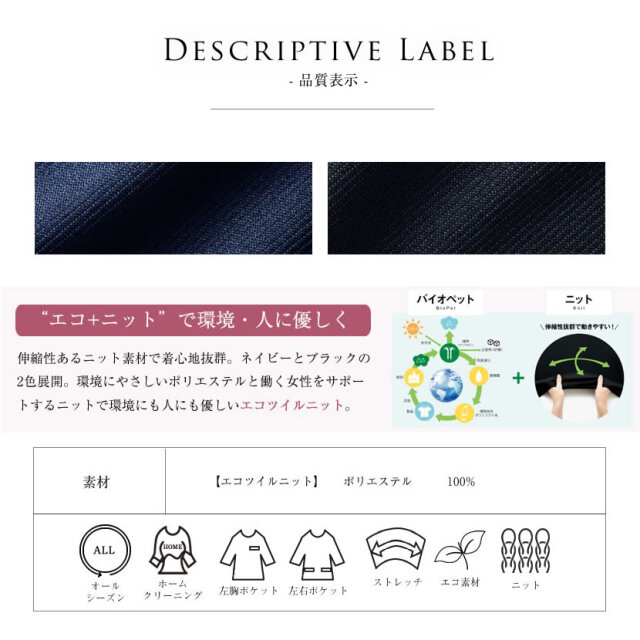 事務服,ビジネス,オフィス,レディース,医療事務,ホテル,事務,制服,ホテル,受付,スカーフ