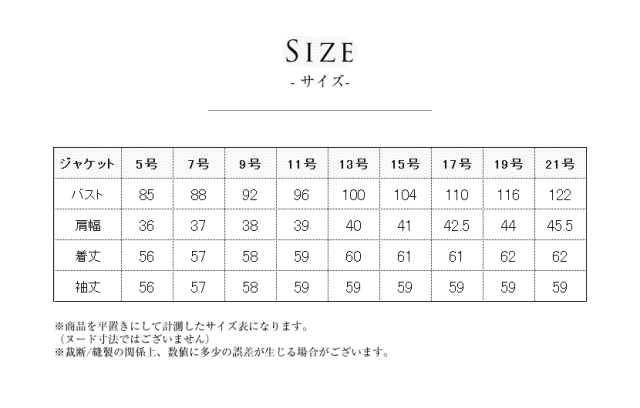 洗える,事務服,制服,ジャケット,着回し,ストレッチ対応]良質な着