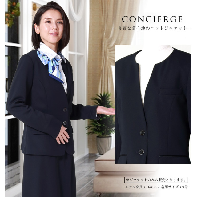 事務服,ビジネス,オフィス,レディース,医療事務,ホテル,事務,制服,ホテル,受付,スカーフ