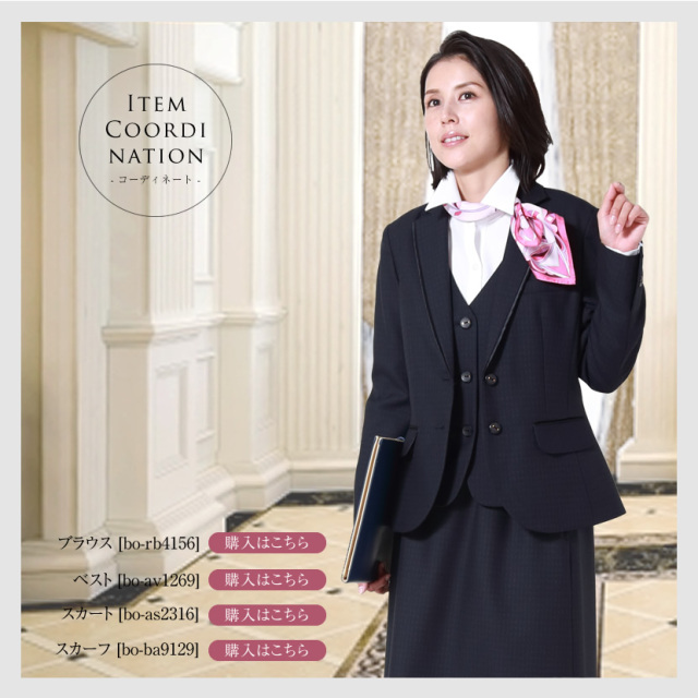 事務服,ビジネス,オフィス,レディース,医療事務,ホテル,事務,制服,ホテル,受付,スカーフ