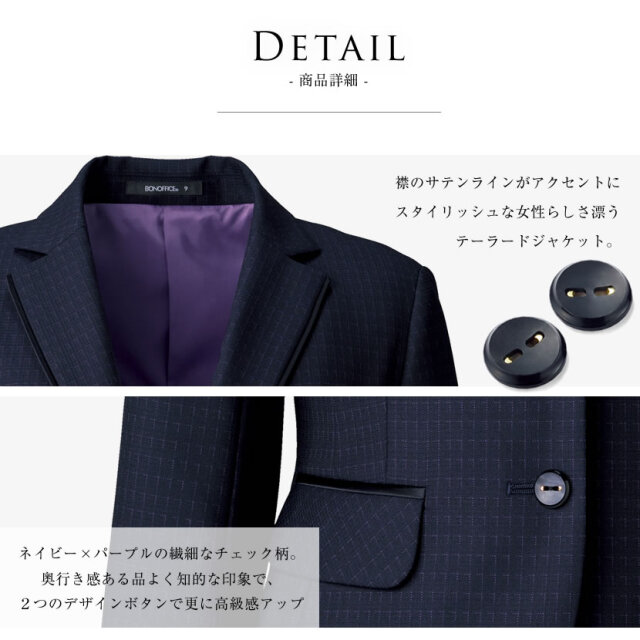 事務服,ビジネス,オフィス,レディース,医療事務,ホテル,事務,制服,ホテル,受付,スカーフ