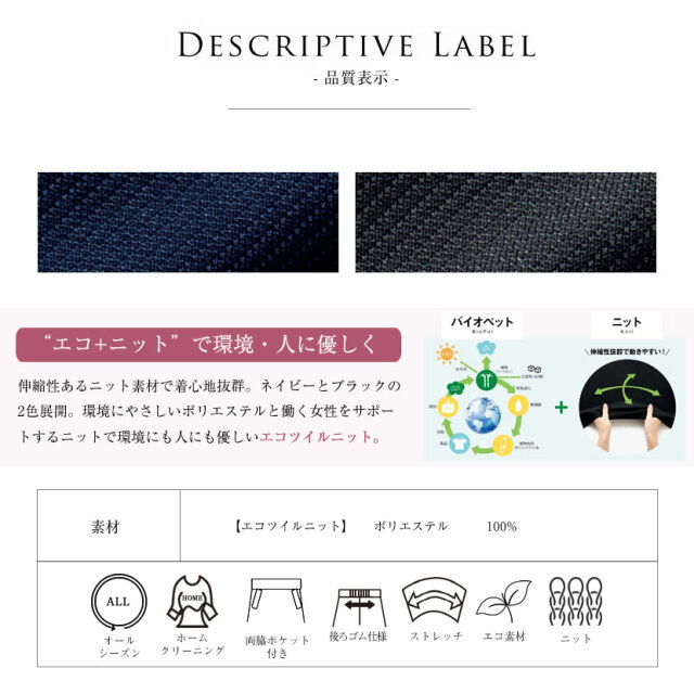 事務服,ビジネス,オフィス,レディース,医療事務,ホテル,事務,制服,ホテル,受付,スカーフ