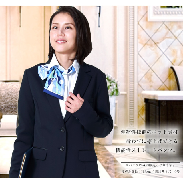 事務服,ビジネス,オフィス,レディース,医療事務,ホテル,事務,制服,ホテル,受付,スカーフ