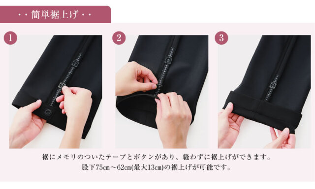 洗える,事務服,制服,パンツ,着回し,ストレッチ対応]美脚ニット