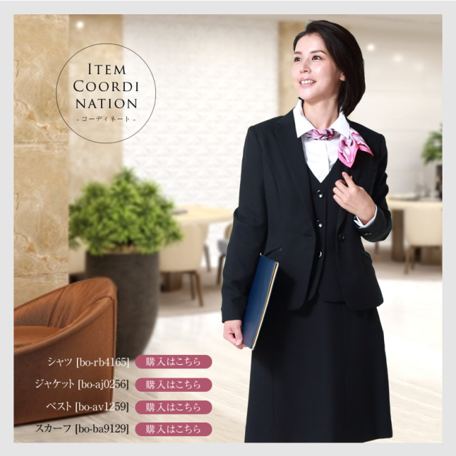 事務服,ビジネス,オフィス,レディース,医療事務,ホテル,事務,制服,ホテル,受付,スカーフ