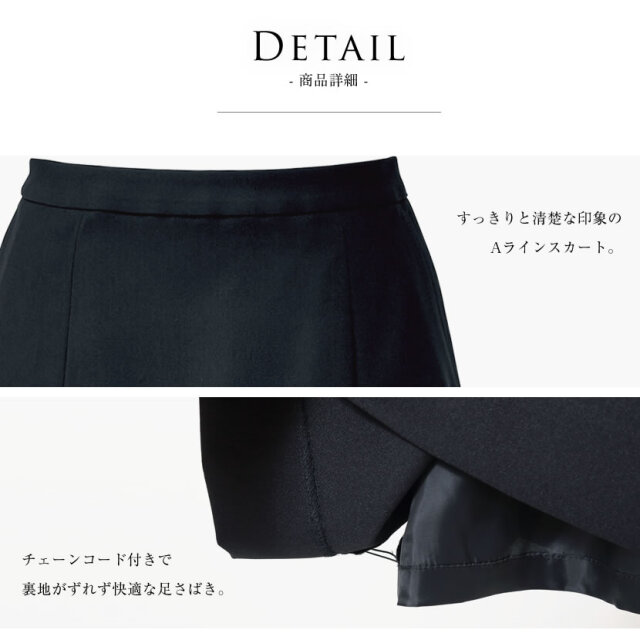 事務服,ビジネス,オフィス,レディース,医療事務,ホテル,事務,制服,ホテル,受付,スカーフ