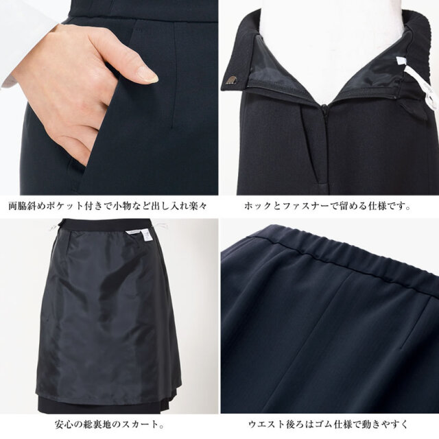 事務服,ビジネス,オフィス,レディース,医療事務,ホテル,事務,制服,ホテル,受付,スカーフ