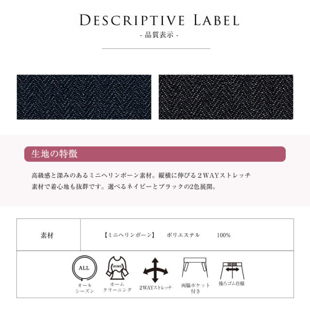 事務服,ビジネス,オフィス,レディース,医療事務,ホテル,事務,制服,ホテル,受付,スカーフ