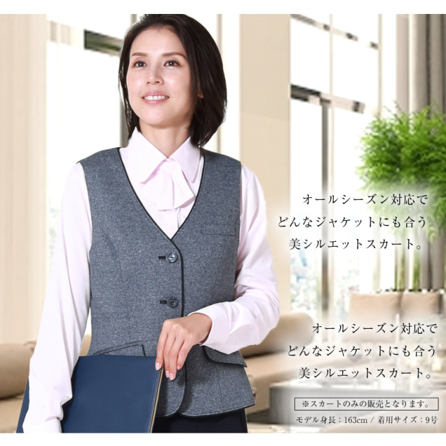 事務服,ビジネス,オフィス,レディース,医療事務,ホテル,事務,制服,ホテル,受付,スカーフ