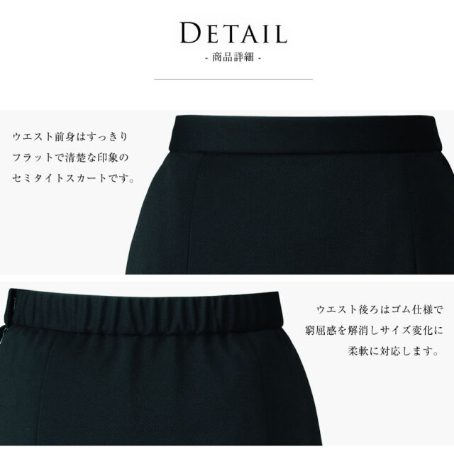 事務服,ビジネス,オフィス,レディース,医療事務,ホテル,事務,制服,ホテル,受付,スカーフ