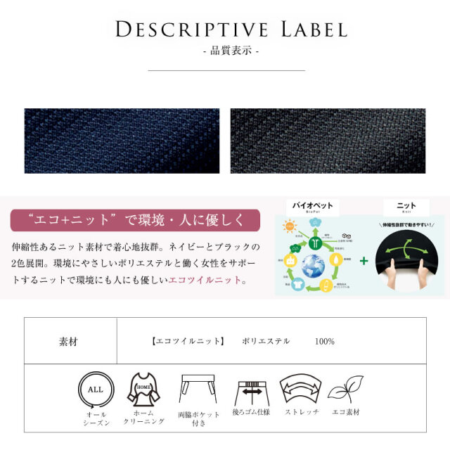 事務服,ビジネス,オフィス,レディース,医療事務,ホテル,事務,制服,ホテル,受付,スカーフ