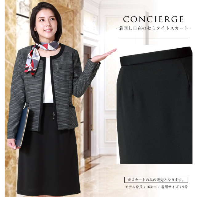 事務服,ビジネス,オフィス,レディース,医療事務,ホテル,事務,制服,ホテル,受付,スカーフ