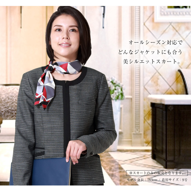 事務服,ビジネス,オフィス,レディース,医療事務,ホテル,事務,制服,ホテル,受付,スカーフ