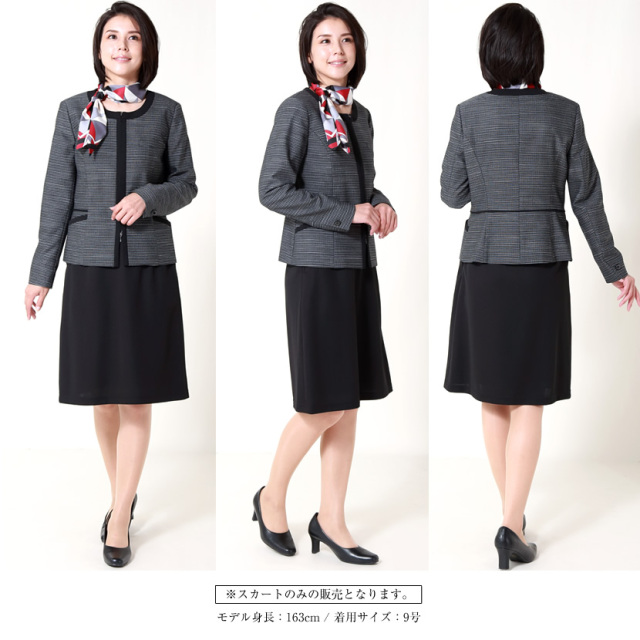 洗える,事務服,制服,スカート,着回し,ストレッチ対応]セミタイトスカート