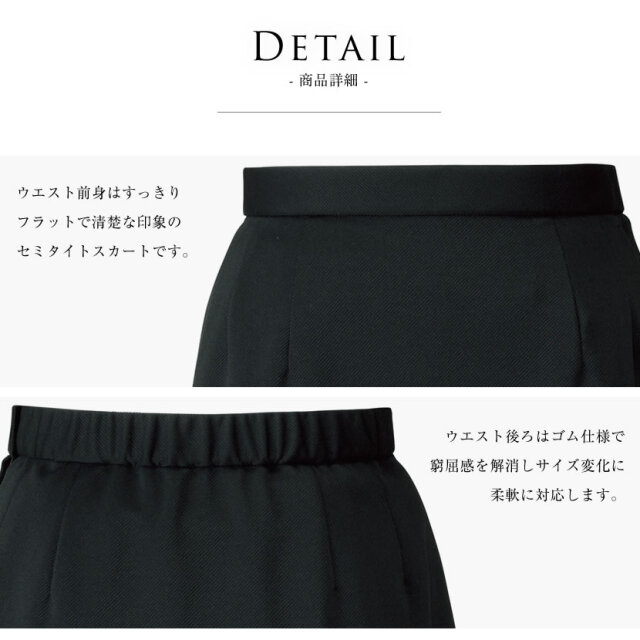 事務服,ビジネス,オフィス,レディース,医療事務,ホテル,事務,制服,ホテル,受付,スカーフ
