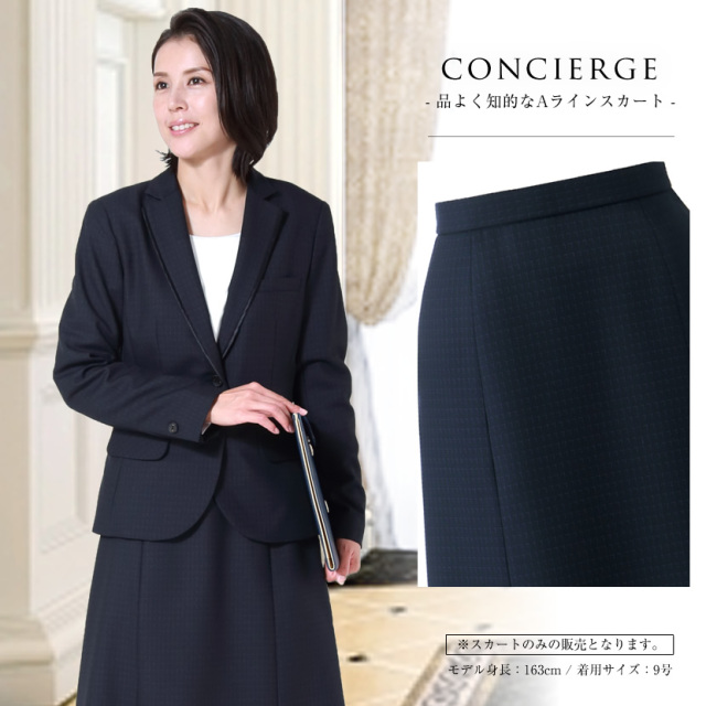 事務服,ビジネス,オフィス,レディース,医療事務,ホテル,事務,制服,ホテル,受付,スカーフ