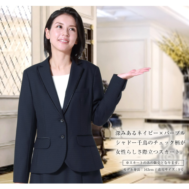 事務服,ビジネス,オフィス,レディース,医療事務,ホテル,事務,制服,ホテル,受付,スカーフ