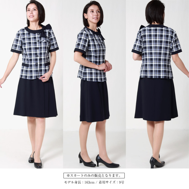 事務服,ビジネス,オフィス,レディース,医療事務,ホテル,事務,制服,ホテル,受付,スカーフ