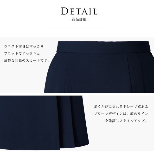 事務服,ビジネス,オフィス,レディース,医療事務,ホテル,事務,制服,ホテル,受付,スカーフ