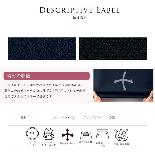 事務服,ビジネス,オフィス,レディース,医療事務,ホテル,事務,制服,ホテル,受付,スカーフ