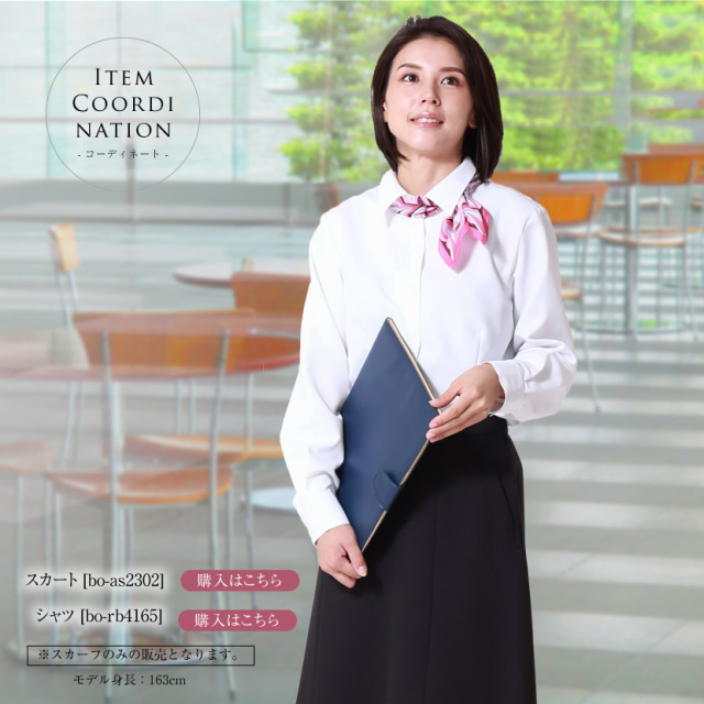 事務服,ビジネス,オフィス,レディース,医療事務,ホテル,事務,制服,ホテル,受付,スカーフ