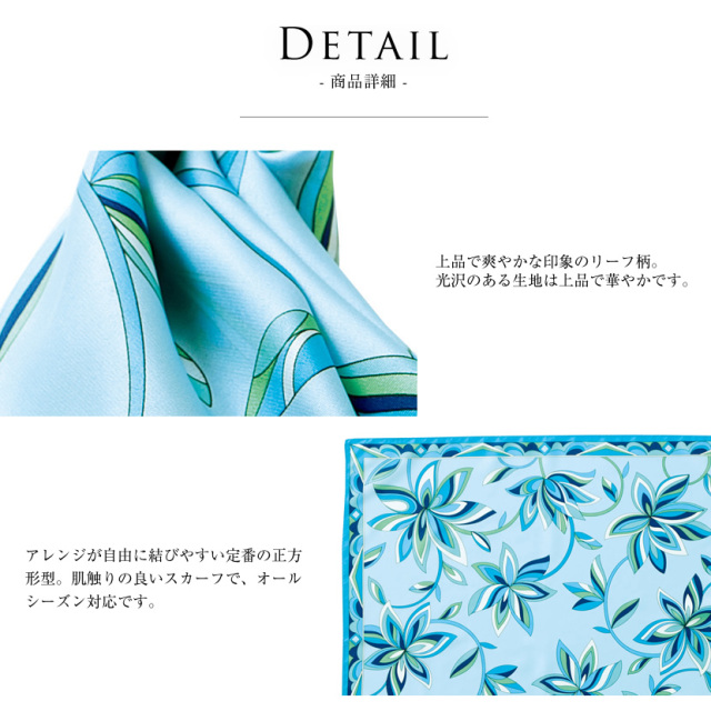 事務服,ビジネス,オフィス,レディース,医療事務,ホテル,事務,制服,ホテル,受付,スカーフ