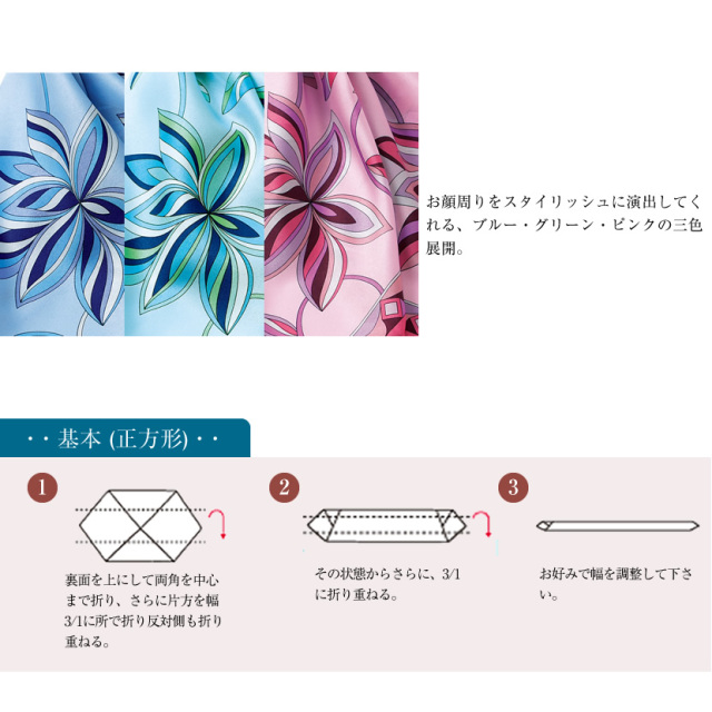 事務服,ビジネス,オフィス,レディース,医療事務,ホテル,事務,制服,ホテル,受付,スカーフ