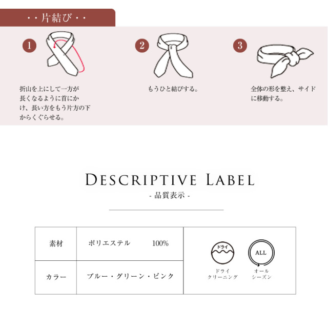 事務服,ビジネス,オフィス,レディース,医療事務,ホテル,事務,制服,ホテル,受付,スカーフ