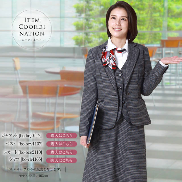 事務服,ビジネス,オフィス,レディース,医療事務,ホテル,事務,制服,ホテル,受付,スカーフ