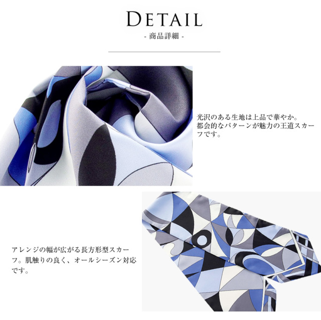 事務服,ビジネス,オフィス,レディース,医療事務,ホテル,事務,制服,ホテル,受付,スカーフ