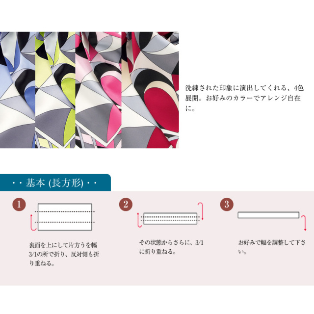 事務服,ビジネス,オフィス,レディース,医療事務,ホテル,事務,制服,ホテル,受付,スカーフ
