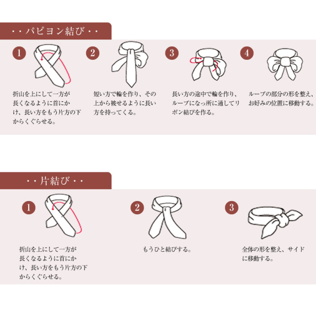 事務服,ビジネス,オフィス,レディース,医療事務,ホテル,事務,制服,ホテル,受付,スカーフ