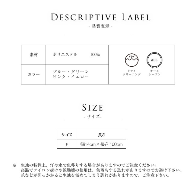 事務服,ビジネス,オフィス,レディース,医療事務,ホテル,事務,制服,ホテル,受付,スカーフ