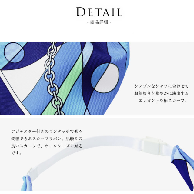 事務服,ビジネス,オフィス,レディース,医療事務,ホテル,事務,制服,ホテル,受付,スカーフ