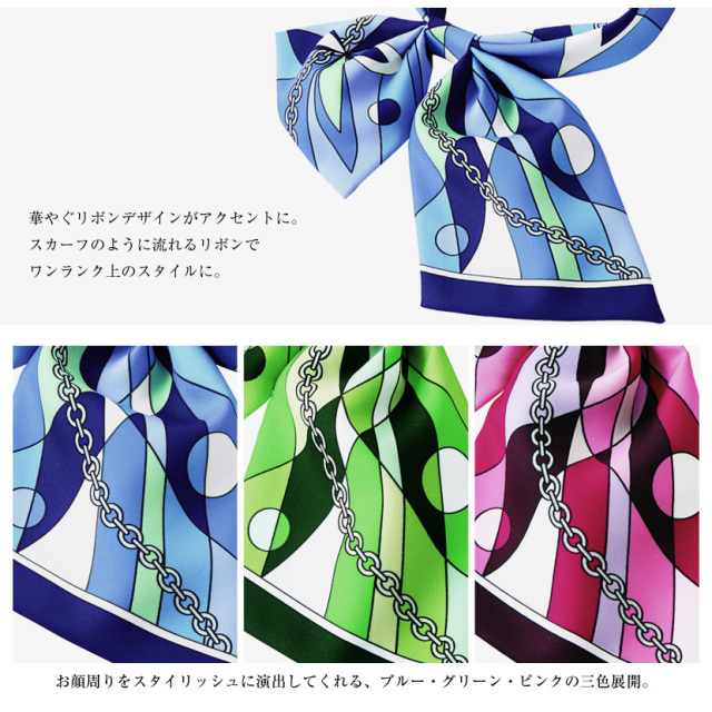 事務服,ビジネス,オフィス,レディース,医療事務,ホテル,事務,制服,ホテル,受付,スカーフ