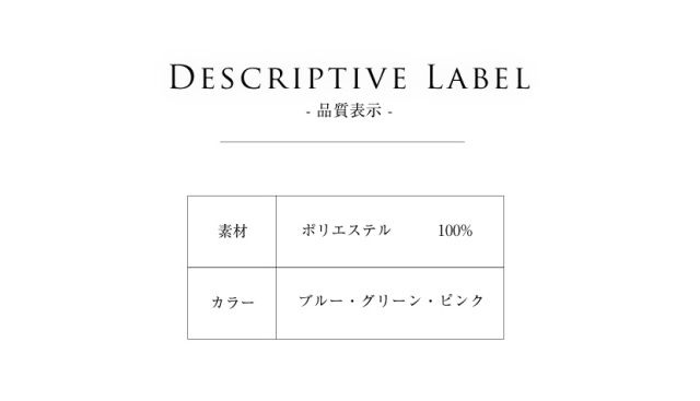 事務服,ビジネス,オフィス,レディース,医療事務,ホテル,事務,制服,ホテル,受付,スカーフ