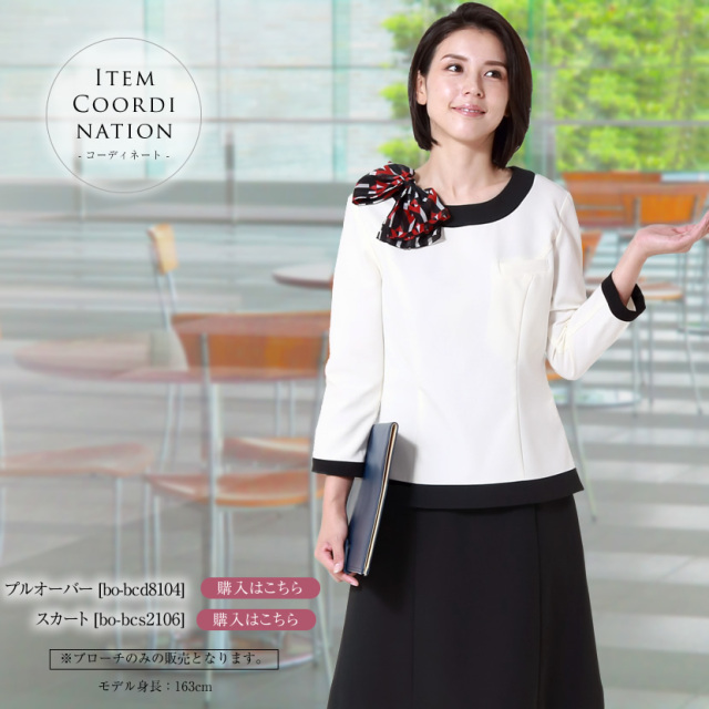 事務服,ビジネス,オフィス,レディース,医療事務,ホテル,事務,制服,ホテル,受付,スカーフ