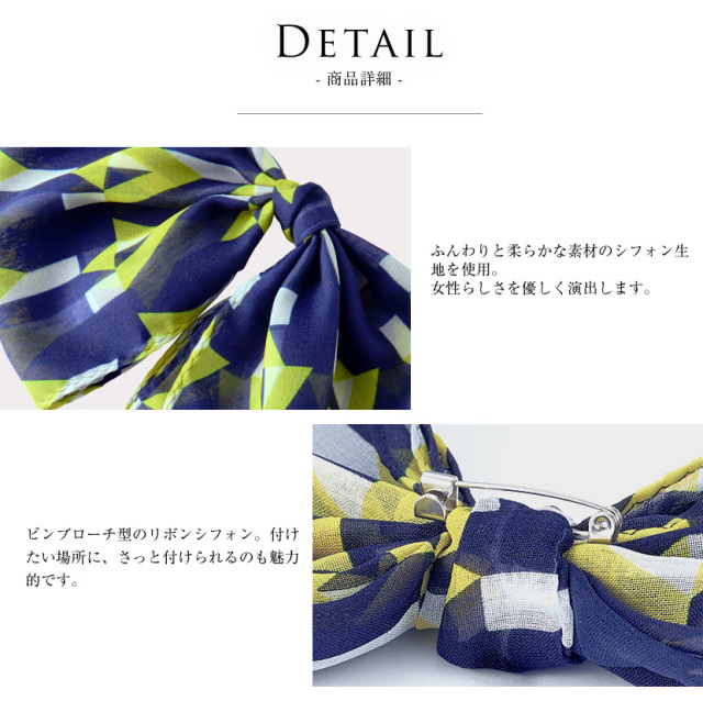 楽天市場】事務服 リボン スカーフ アクセサリー レディース
