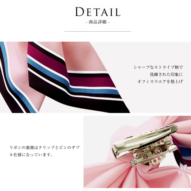 事務服,制服,スカーフ,着回し]リボンスカーフブローチ