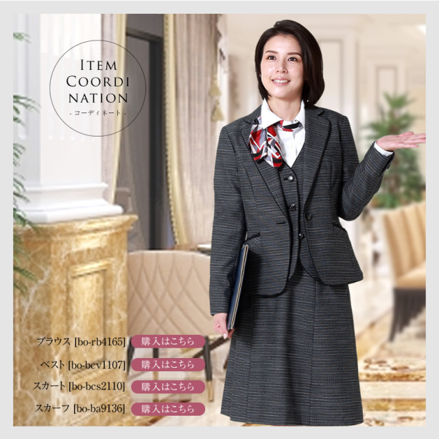 洗える,事務服,制服,ジャケット,着回し,ストレッチ対応]ツイードジャケット