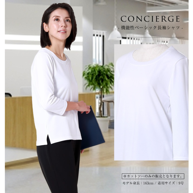 DESCENDANT ホワイト×ブラック 七分袖カットソー DESCENDANT ホワイト×ブラック 七分袖カットソー DESCENDANT ホワイト