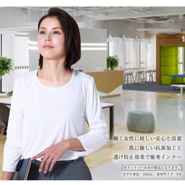 洗える,事務服,制服,カットソー,着回し,ストレッチ対応]制菌加工