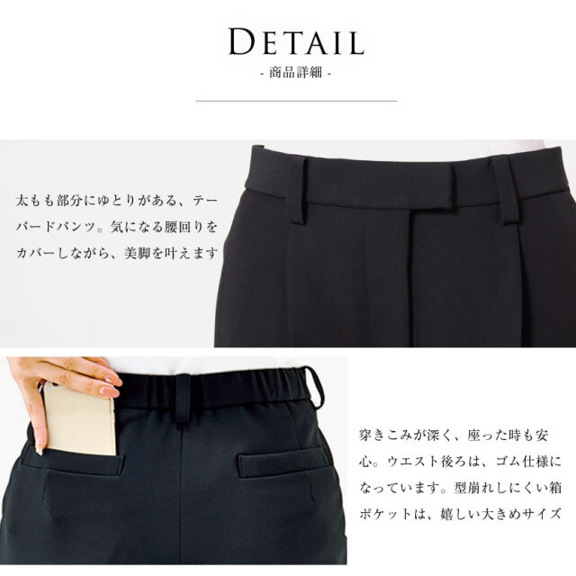 事務服,ビジネス,オフィス,レディース,医療事務,ホテル,事務,制服,ホテル,受付,スカーフ