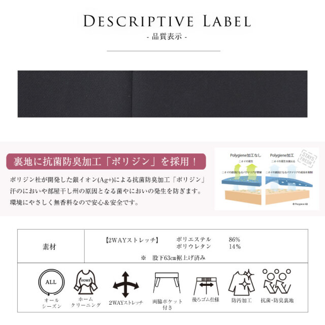 事務服,ビジネス,オフィス,レディース,医療事務,ホテル,事務,制服,ホテル,受付,スカーフ