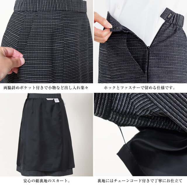 事務服,ビジネス,オフィス,レディース,医療事務,ホテル,事務,制服,ホテル,受付,スカーフ