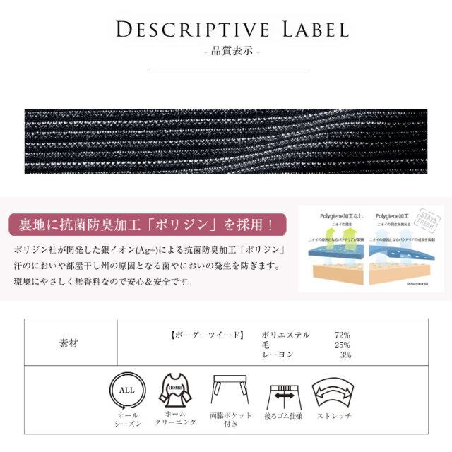 事務服,ビジネス,オフィス,レディース,医療事務,ホテル,事務,制服,ホテル,受付,スカーフ