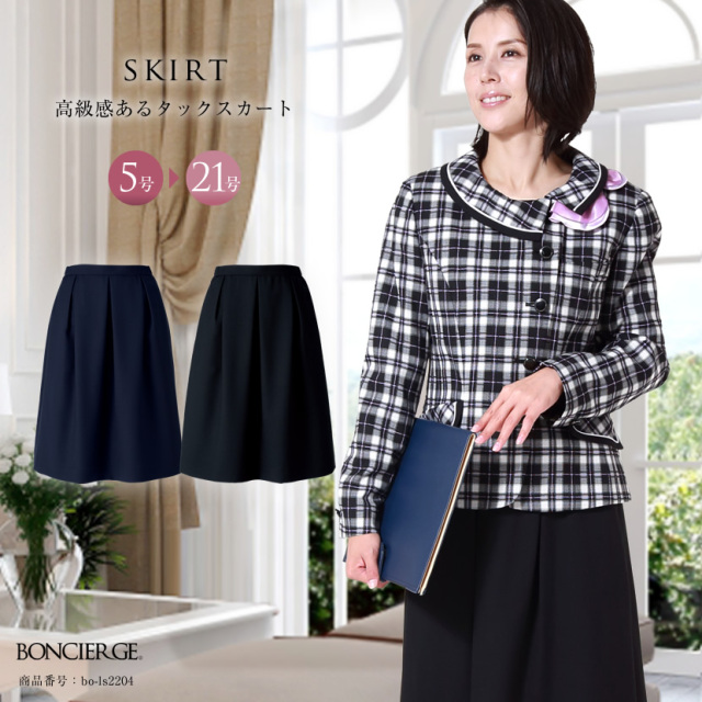 洗える,事務服,制服,スカート,着回し,ストレッチ対応]高級感ある
