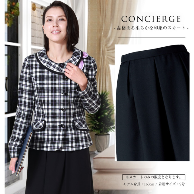 洗える,事務服,制服,スカート,着回し,ストレッチ対応]高級感ある