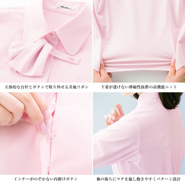 洗える,事務服,制服,ブラウス,着回し,ストレッチ対応]快適ニット